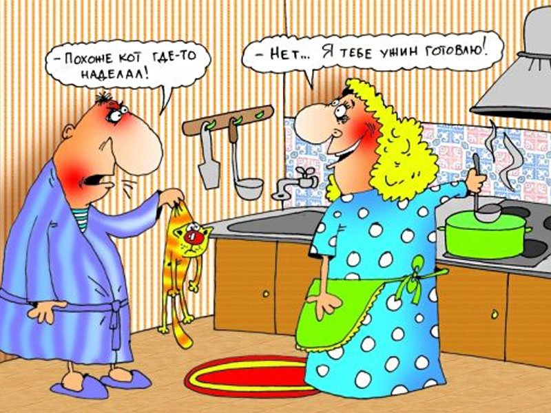 карикатура ХОСЕ (яндекс-картинки)