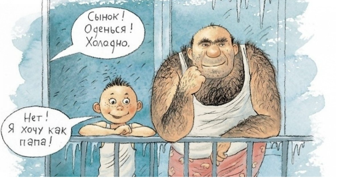 карикатура Ольги Громовой (яндекс-картинки)