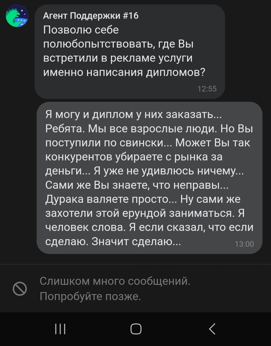 Сказ о том, как VK душит Малый бизнес. Но за деньги продаёт свою ж...у. |  Konstantin Pidzhakov | Дзен