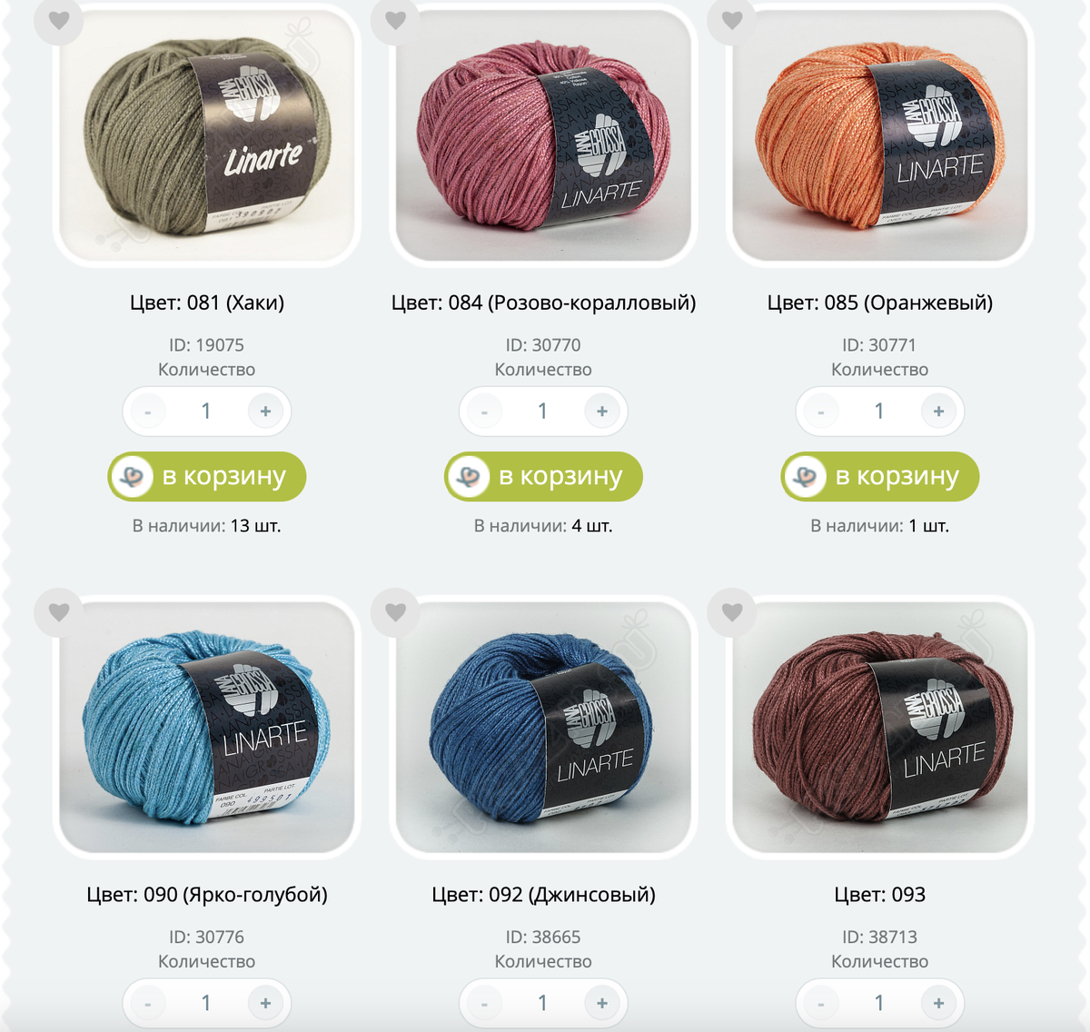 Фото: с сайта pryazha.su