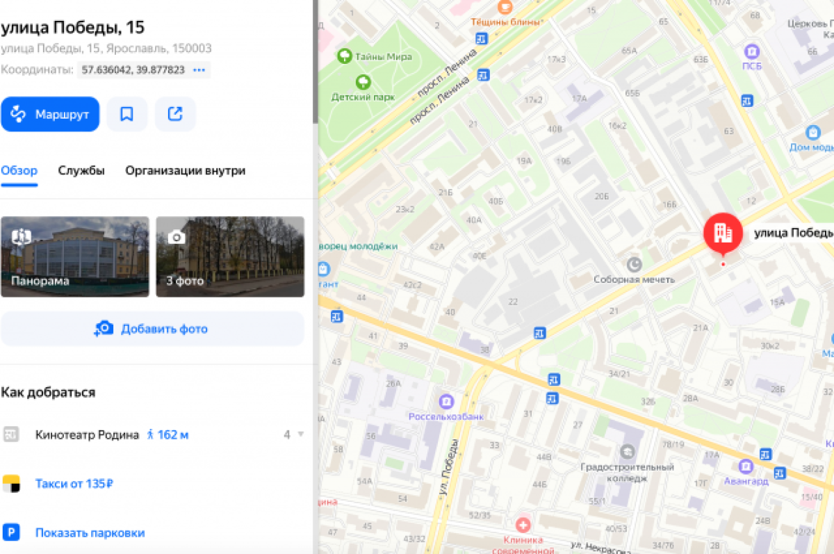    В Ярославле суд отказал в иске о сносе пристройки к дому-«сталинке»