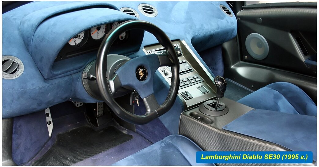 Lamborghini diablo интерьер