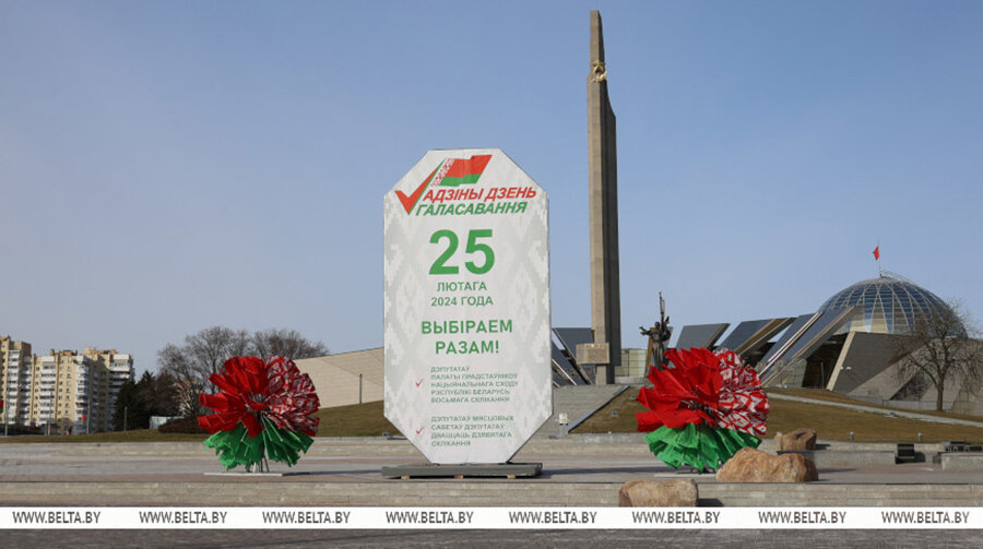     Сегодня в Беларуси начинается досрочное голосование на выборах депутатов