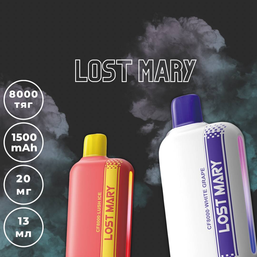 Lost mary cf