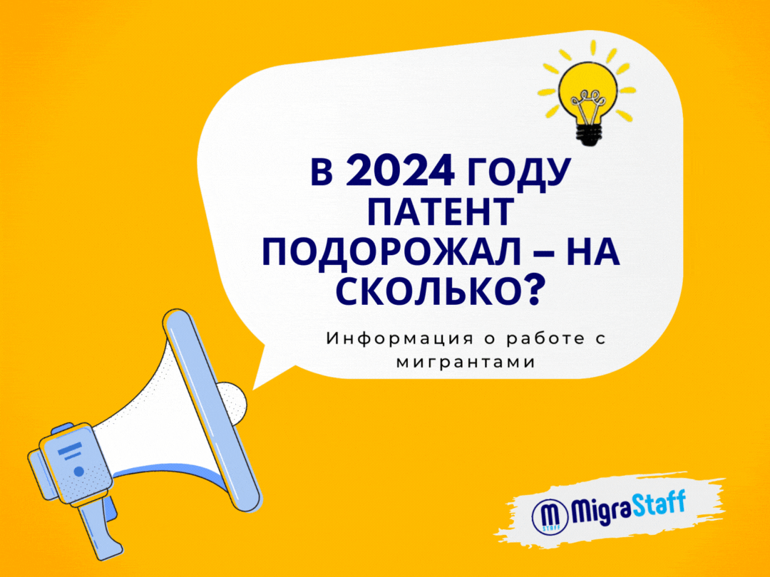 С учётом того, что правительство РФ увеличило коэффициент-дефлятор по НДФЛ на 2024 год