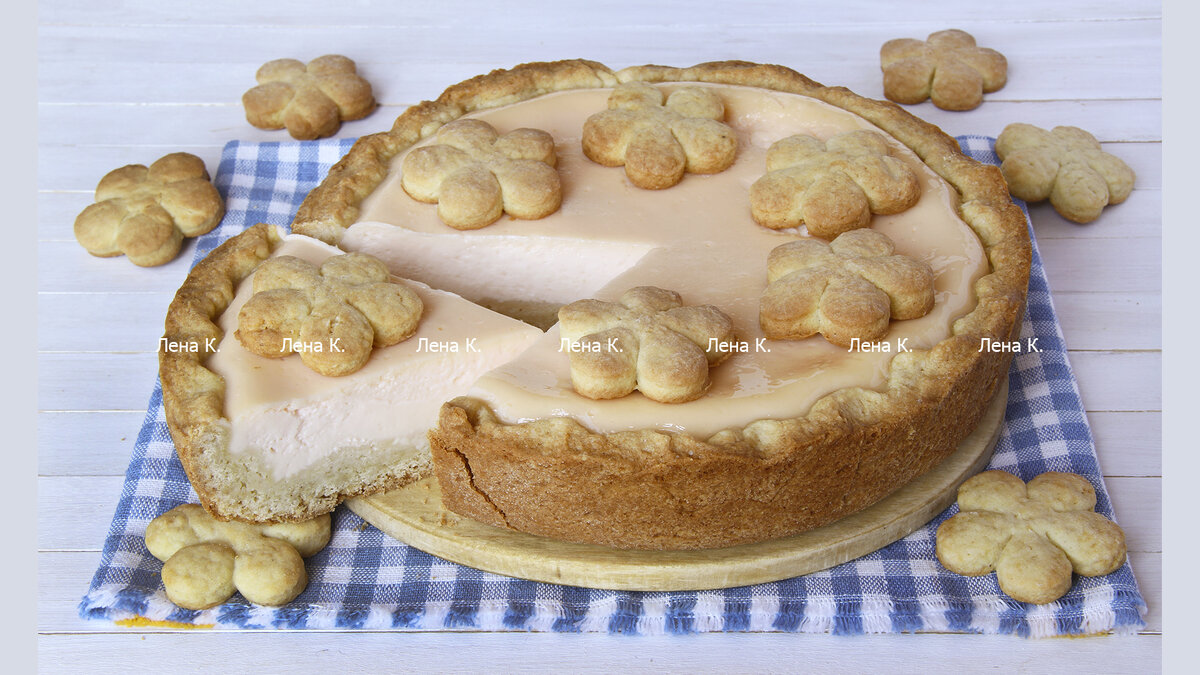 песочный пирог со сметанным кремом,приготовление и фото Лены К.