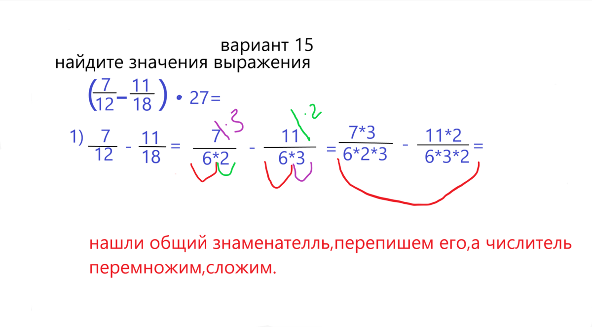 Огэ математика числа и вычисления