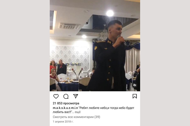 Архив соцсетей.