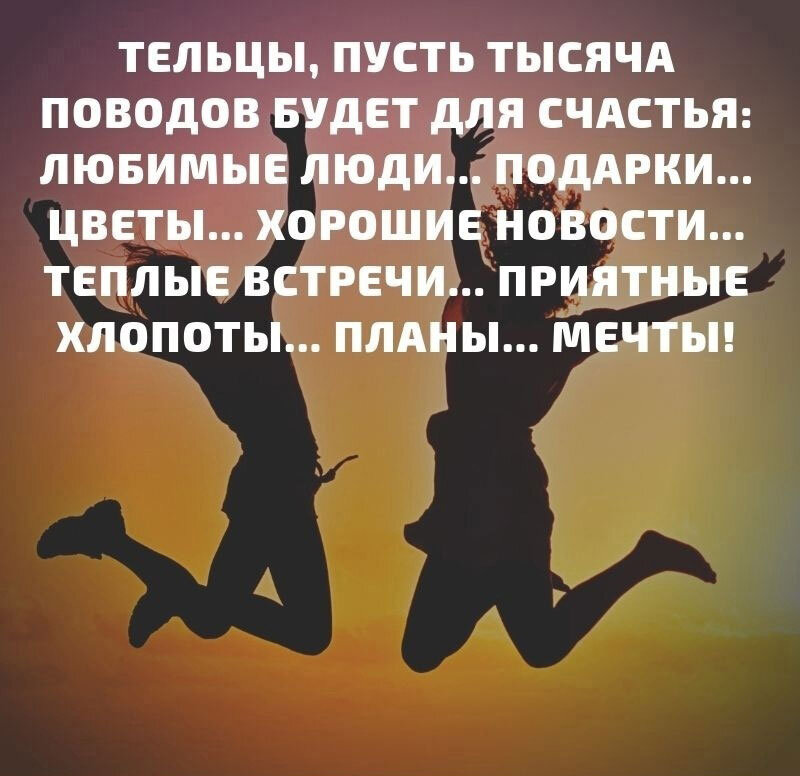 Дзен телец