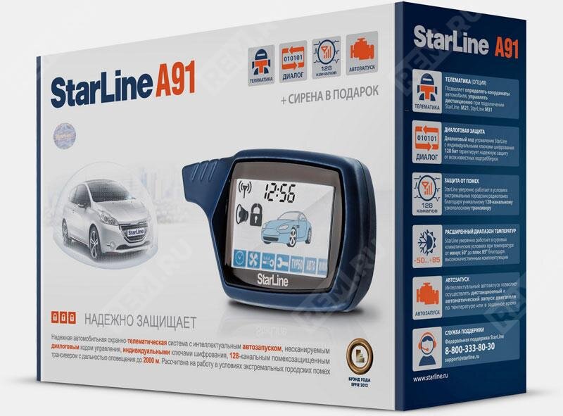  Оптимальная безопасность с сигнализацией StarLine: ваш надежный спутник на дорогах Общепринятым фактом является то, что безопасность на дорогах имеет первостепенное значение для каждого автовладельца.-2
