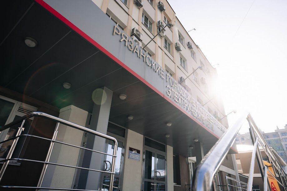    В Рязани переименовали МУП «РГРЭС»7info.ru