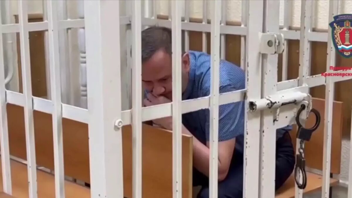 В Красноярске экс-глава угрозыска получил 7 лет, потому что «бес попутал» |  Проспект Мира | Дзен