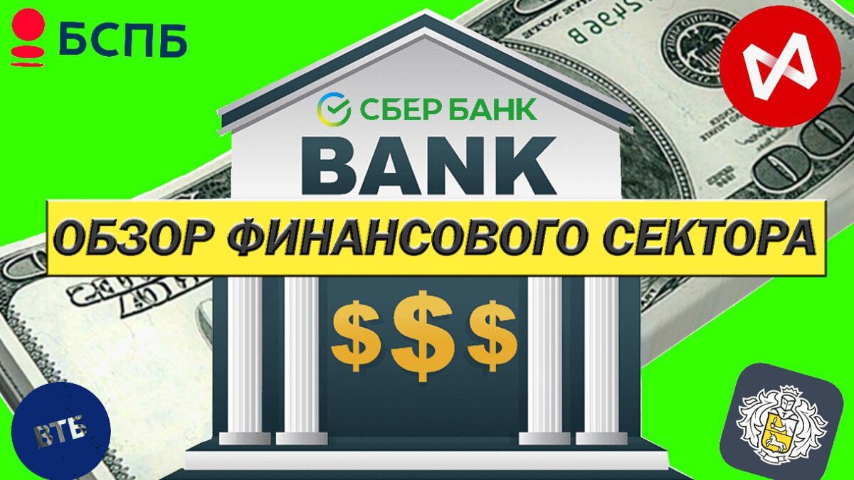 Коллаж автора