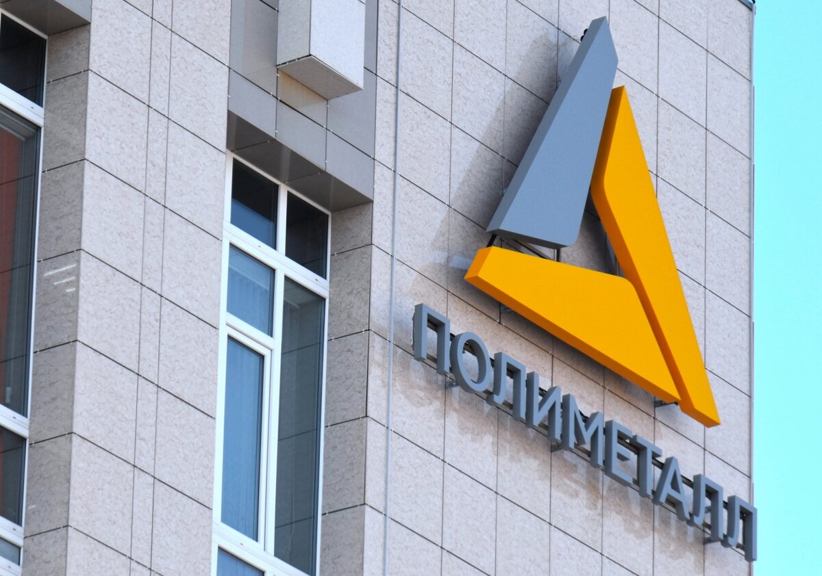   ▪️Что произошло? Казахстанская Polymetal $POLY объявила о планах продать свой основной актив в России -  дочернюю компанию АО «Полиметалл».