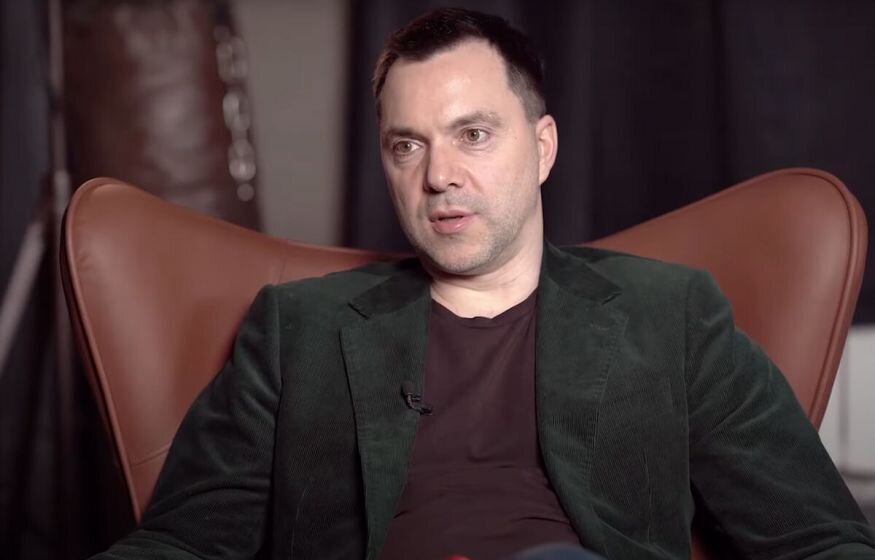    «Только я и Путин»: Арестович* сделал неожиданное заявление