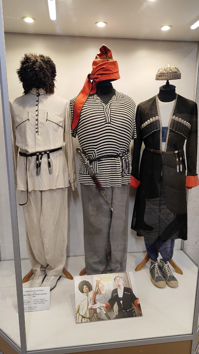 Костюмы из кинофильма "Кавказская пленница"