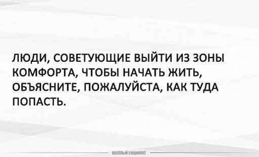 действительно...