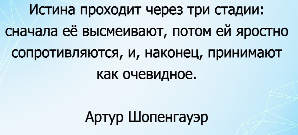 цитаты про общественное мнение. счастье подобно бабочке чем больше ловишь его тем больше. большинство из них живут. водолей. большинство из них живут.