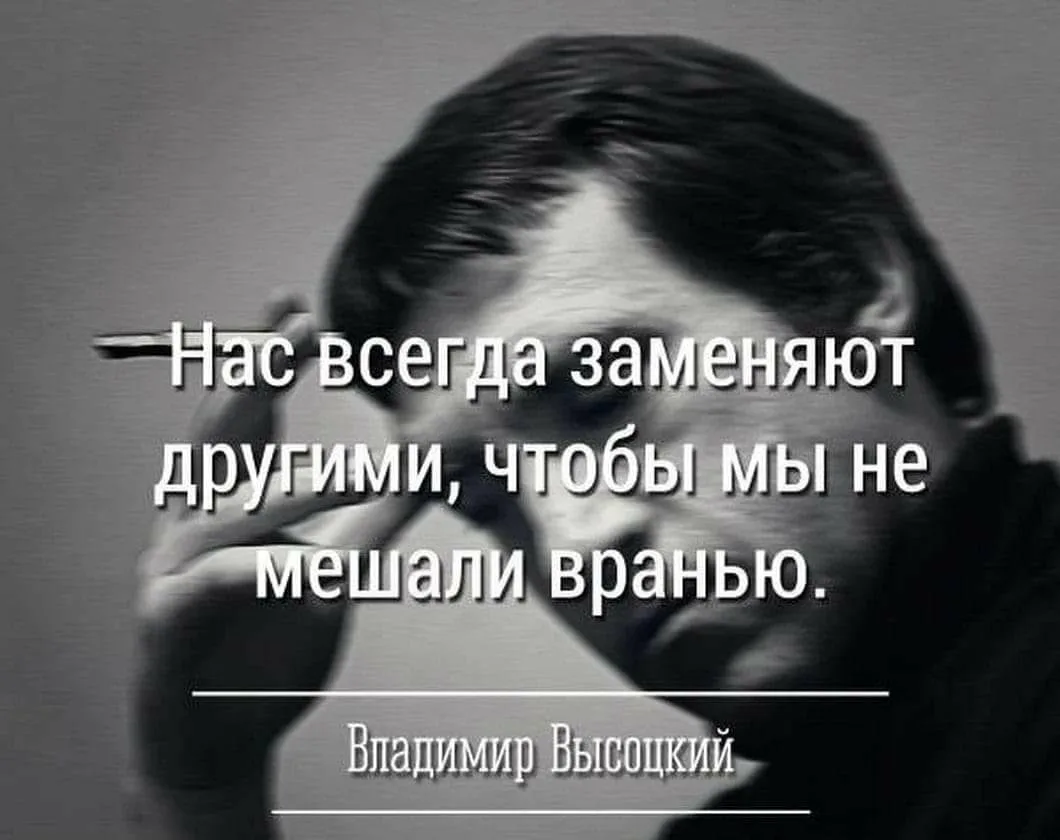 Как можно заменить друг друга