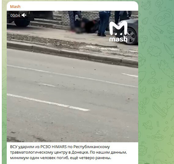    Фото: Скриншот Telegram/Mash