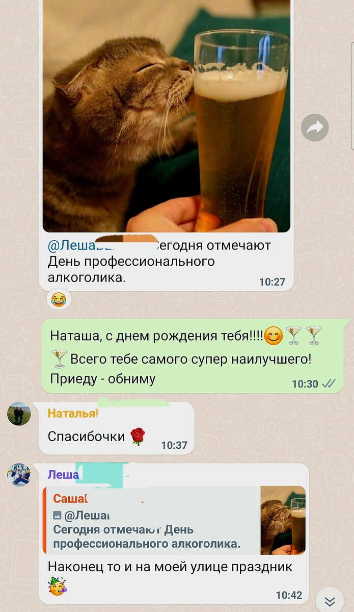 Скрин из нашего рабочего чата 😄