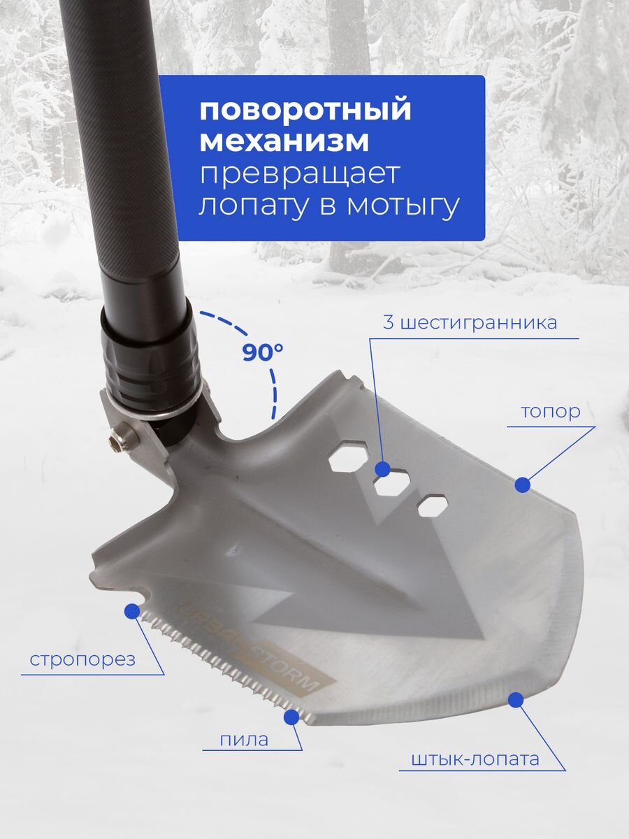 Саперная лопата мультититул 13 в 1. Артикул товара на Wildberries 195259553