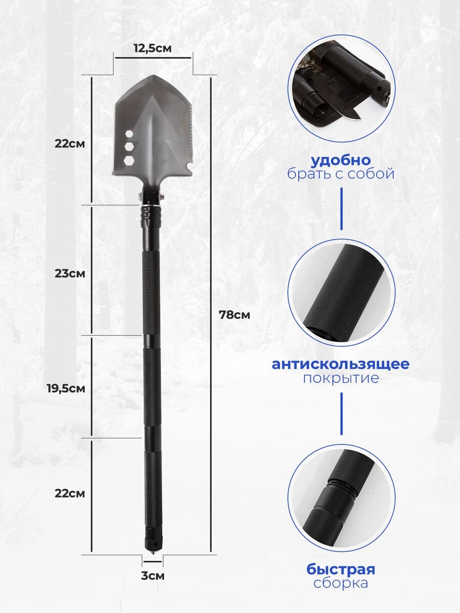 Саперная лопата - незаменимый инструмент в багажнике автолюбителя | WOWMall  | Дзен