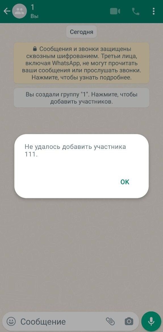 8 хитростей использования WhatsApp, о которых не все знают