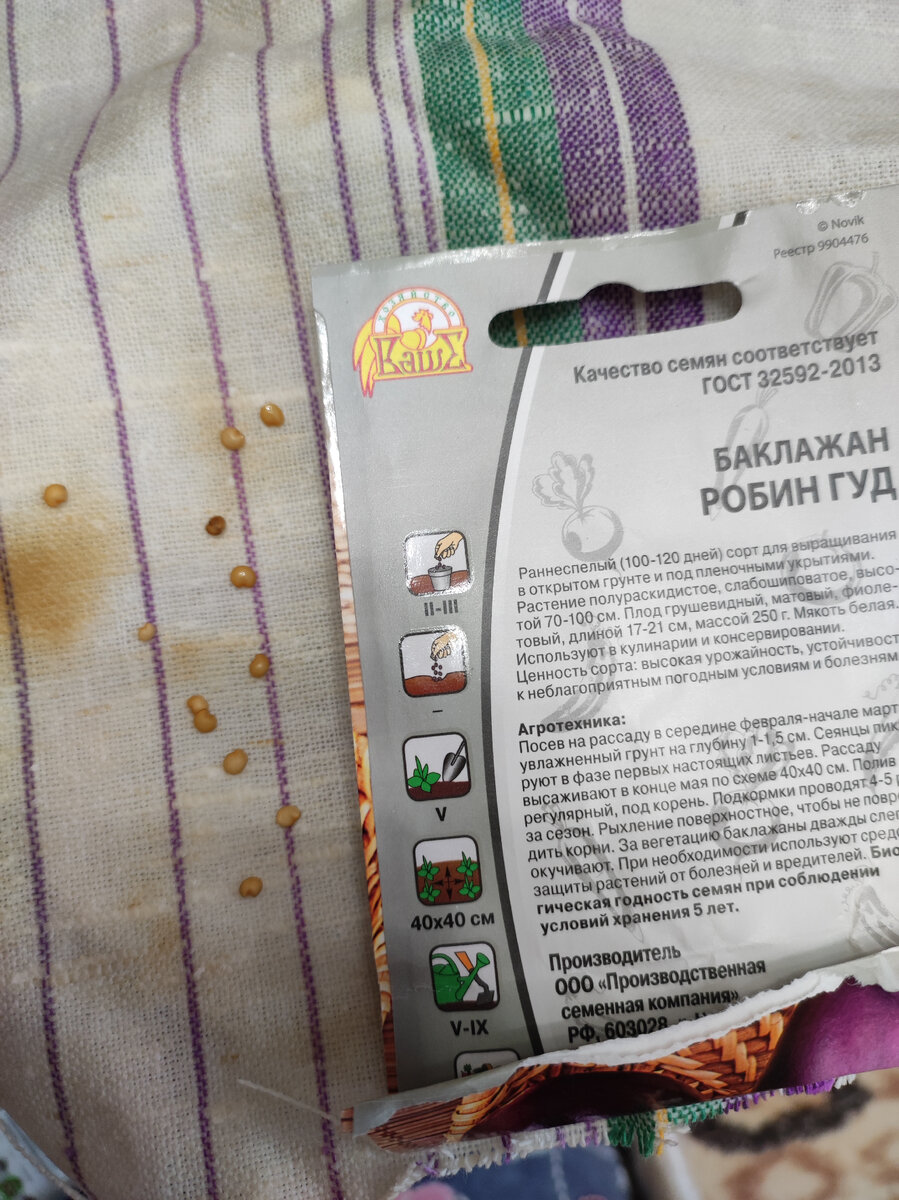 Фирма Ваше хозяйство