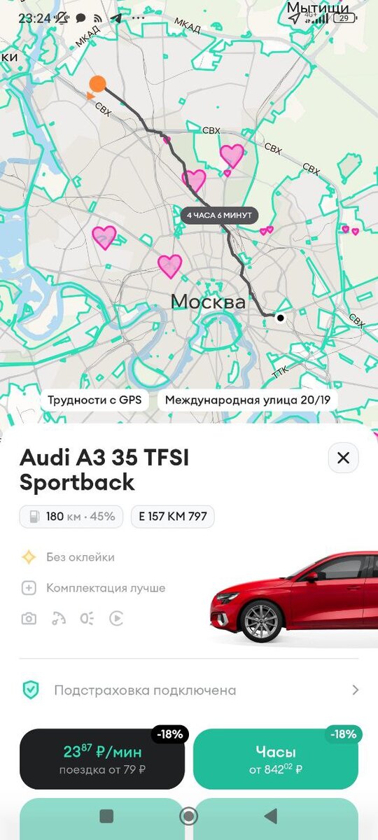 Самый выгодный каршеринг. Каршеринг мазда 3. Rav4 каршеринг. Самый выгодный каршеринг. Приложение каршеринг в москве.