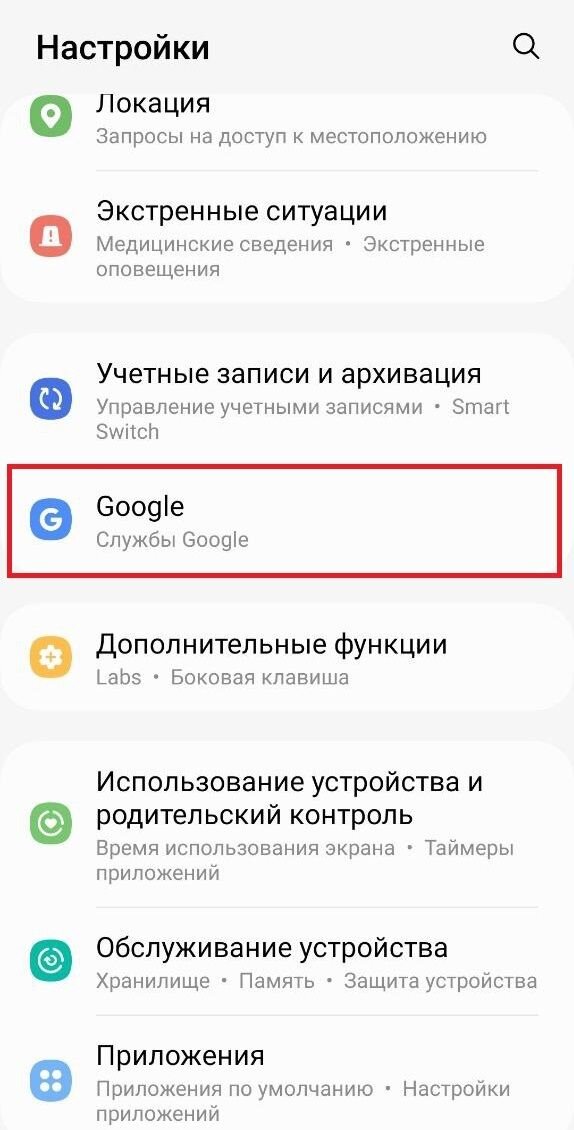 В этой статье мы поговорим, как узнать свой email-адрес на популярных сервисах и устройствах Несмотря на то, что самые популярные сервисы связи через Интернет сегодня - мессенджеры, старый добрый...-2