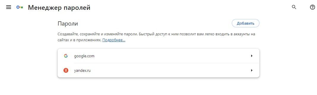 «Как узнать свой емайл электронной почты, если забыл?» — Яндекс Кью