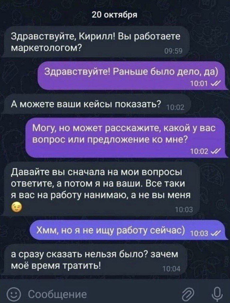 Просто поржать