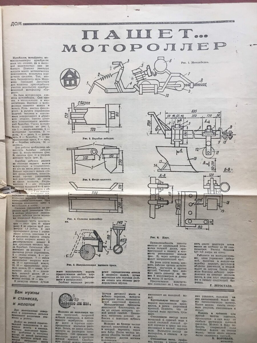 Архив журнала 