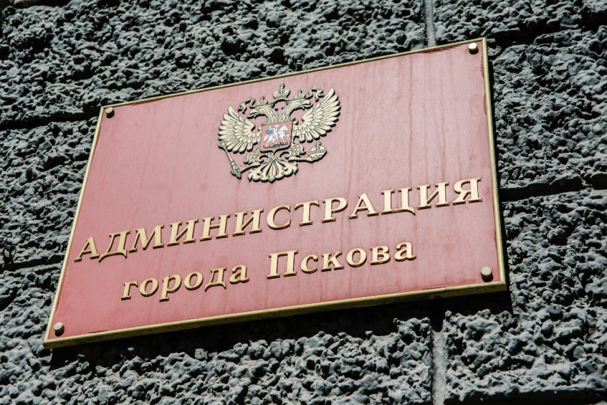    В Пскове создали градостроительный совет