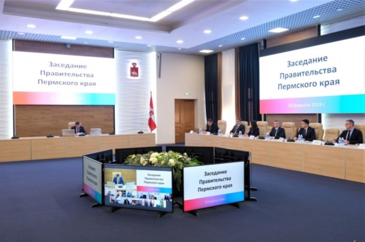    В правительстве Прикамья рассмотрели проект закона о поправках в бюджет