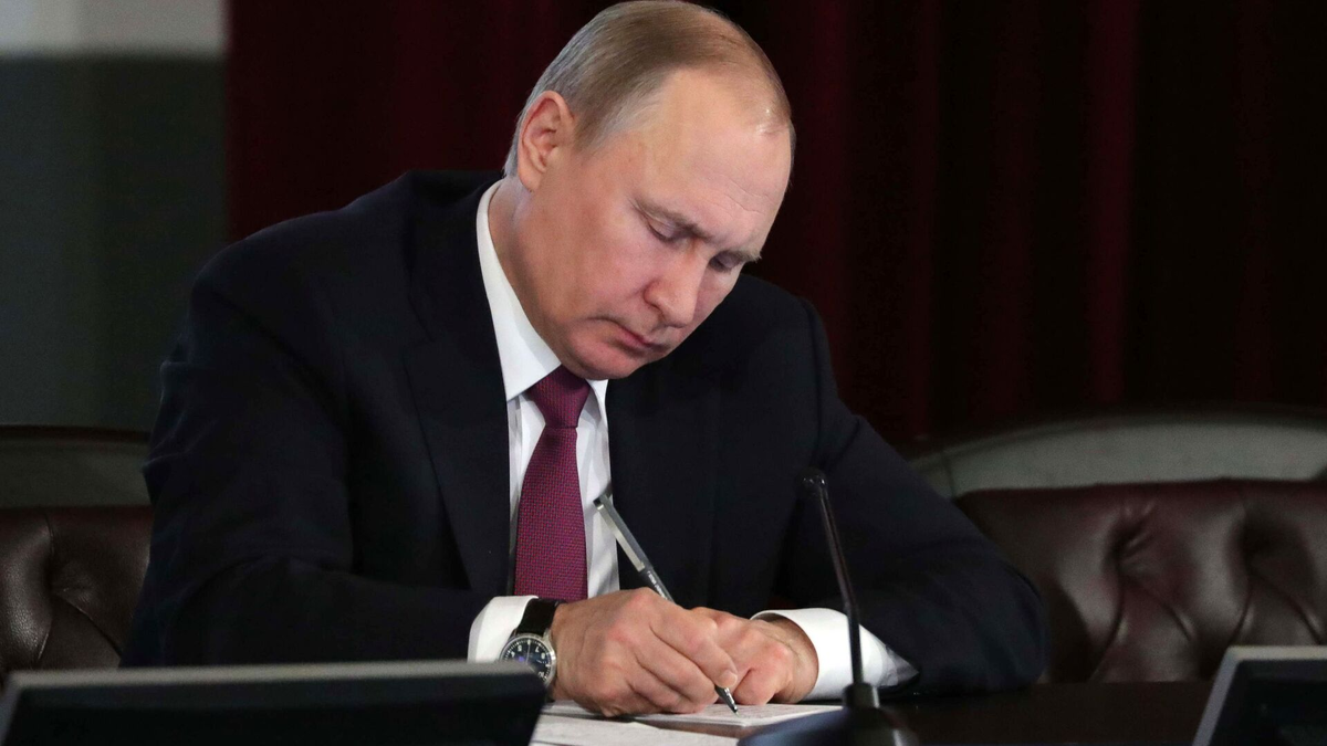 В.В. Путин