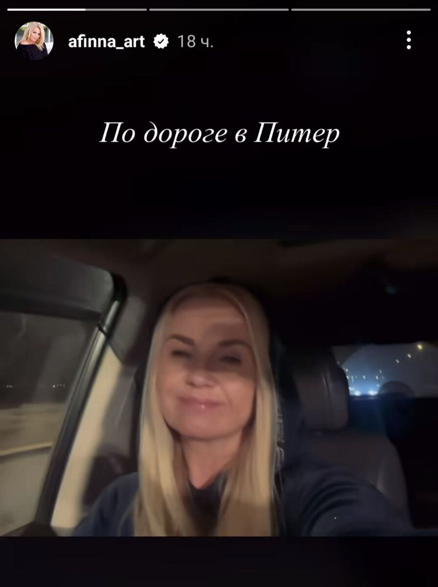    Судя по всему, Инна Владимировна подхватила какой-то мутировавший вирус. Фото: личная страница Инны Афанасьевой в соцсети.