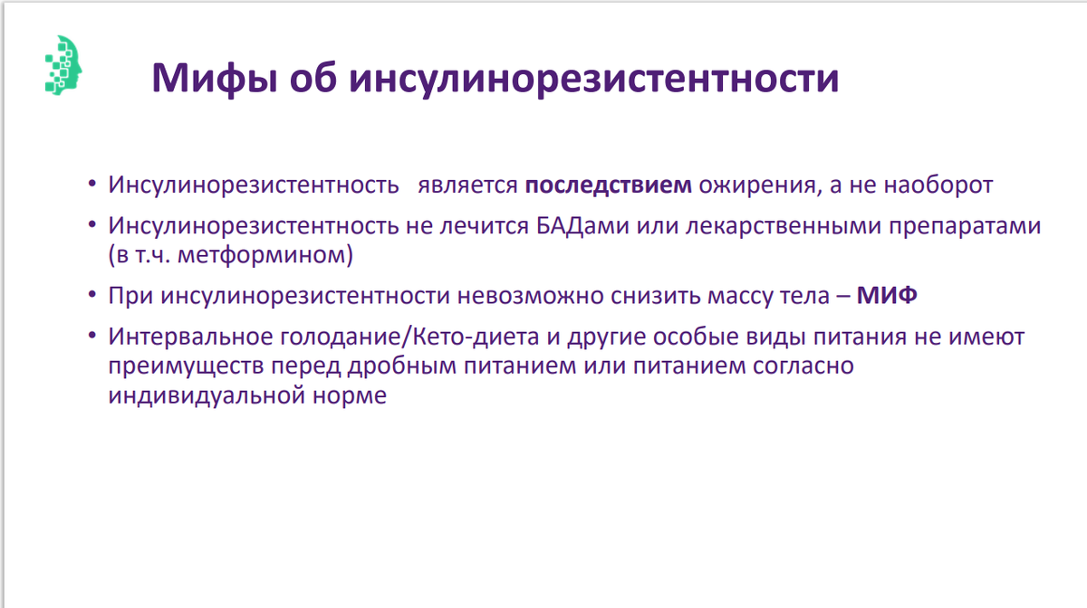 с той же лекции