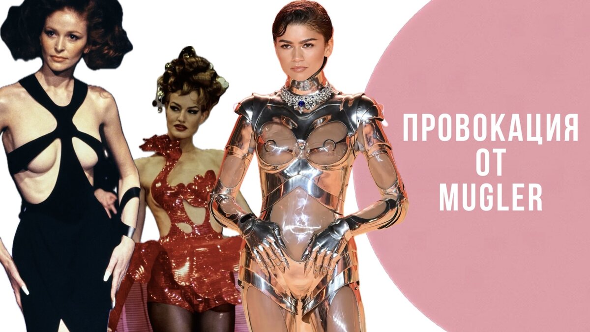 Коллаж автора