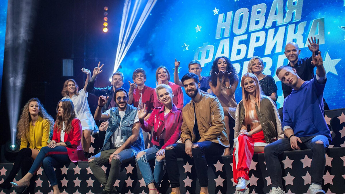 Группа фабрика. Фабрика 1 состав. Группа фабрика 2002. Группа фабрика 2022 год. Группа фабрика.