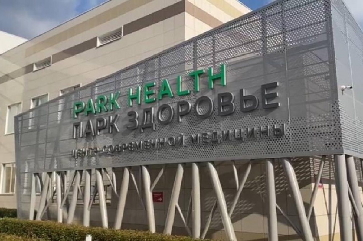    «Дело врачей»