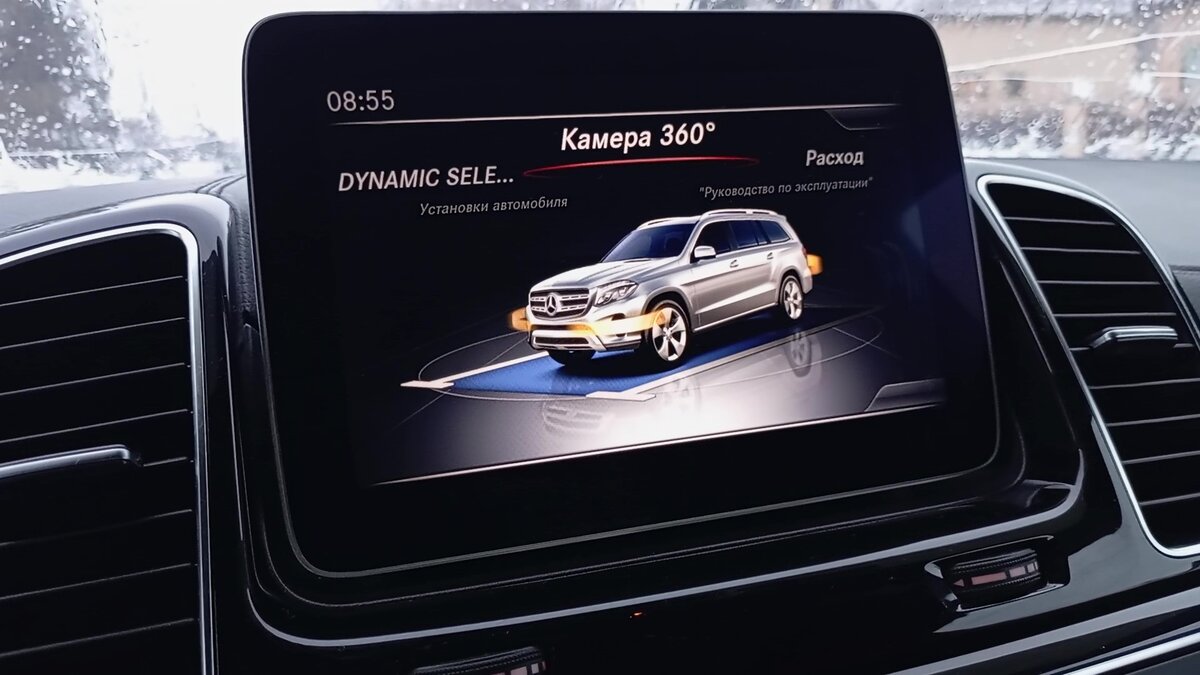 камера обзор 360