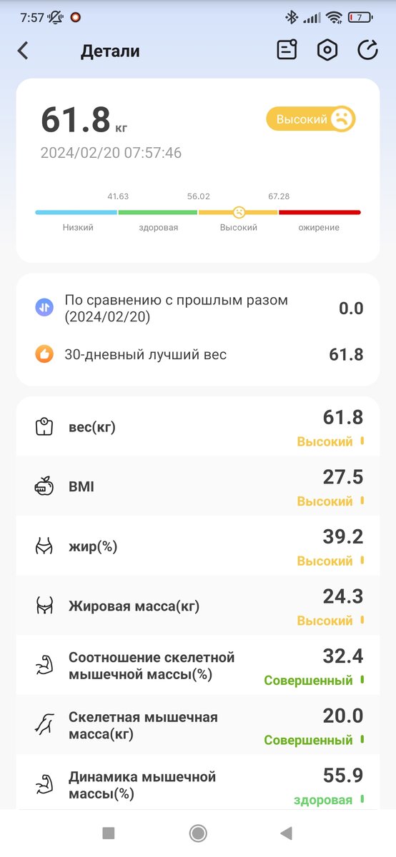 Вроде ничего. 
