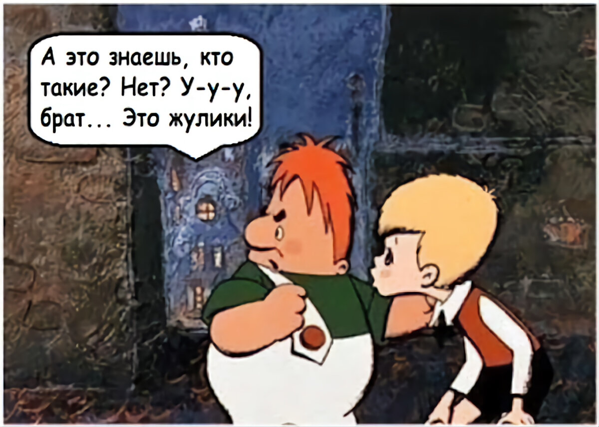 Карлсон показывает малышу типичный канал про отношения 