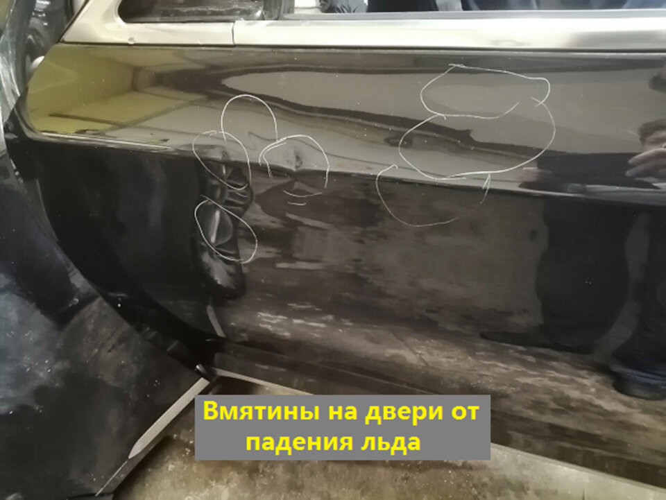 Вмятины на двери