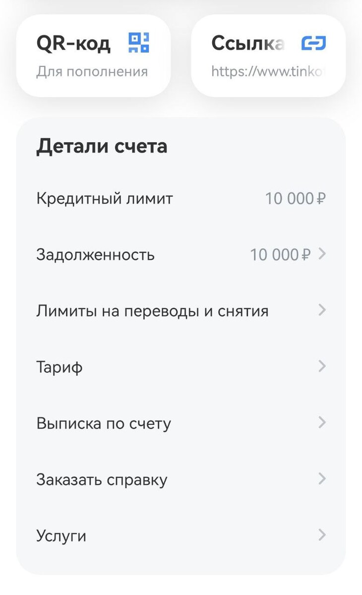 Начало моего финансового пути...
