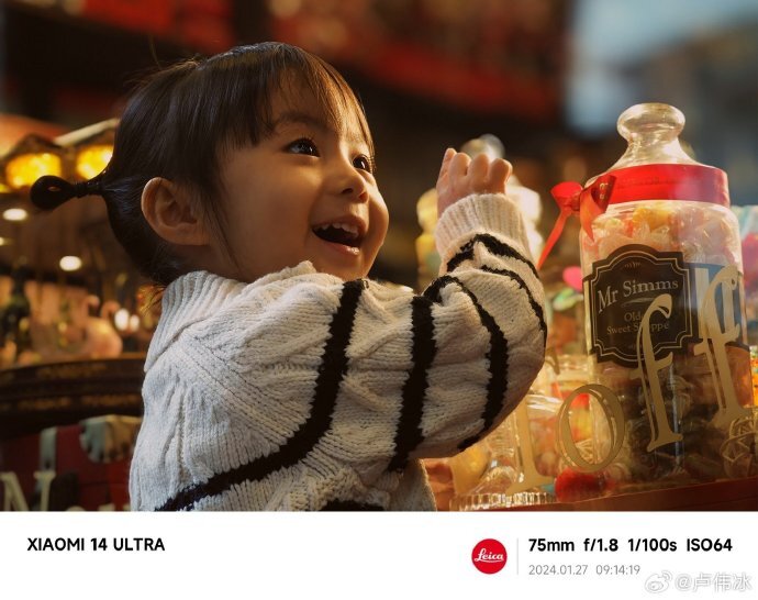    Xiaomi 14 Ultra показал свои «портретные» возможности до анонса [ФОТО]