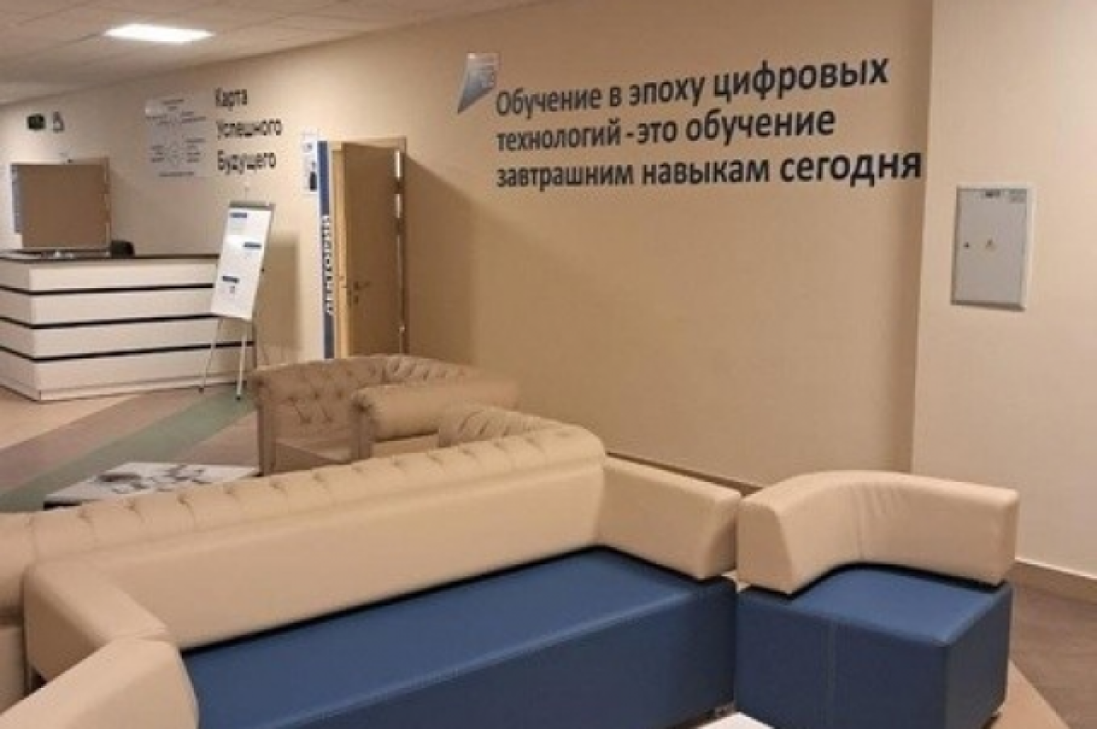    В одной из школ Кондрова открыли Центр цифрового образования