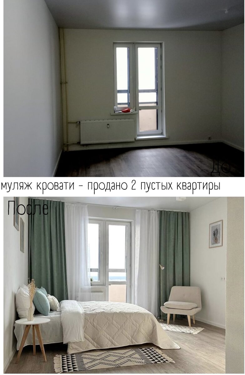 один из проектов частичной  мебелировки  пустой квартиры. для продажи